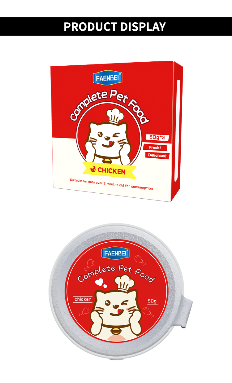 50g Chicken Flavor Canned Food for Cats Delicious Cat Treats Wholesale Healthy Pet Food Canned Snacks Supplier - Imagem 3